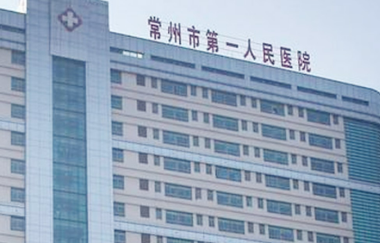常州市第一人民医院整形科怎么样?附双眼皮整形日记案例展示