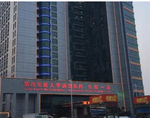 唐都医院整形外科技术怎么样？术后效果恢复照片&专家介绍