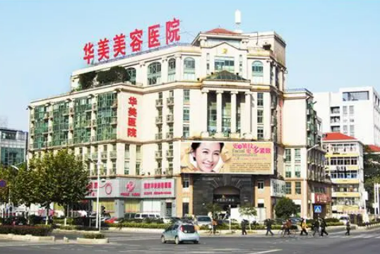 南京华美医疗整形美容医院怎么样？下颌角案例及口碑医生名单一览