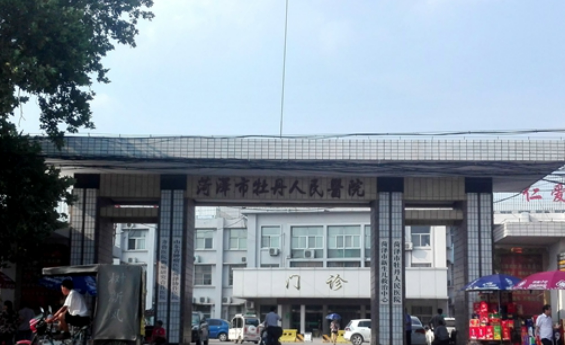 菏泽市立医院整形科术后效果吗？附隆鼻手术案例及价格表