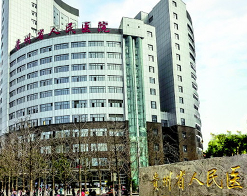 贵州省人民医院整形科，双眼皮修复术