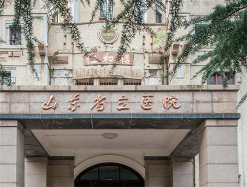 山东省立医院双下巴吸脂哪个医生好？案例分享+手术费用