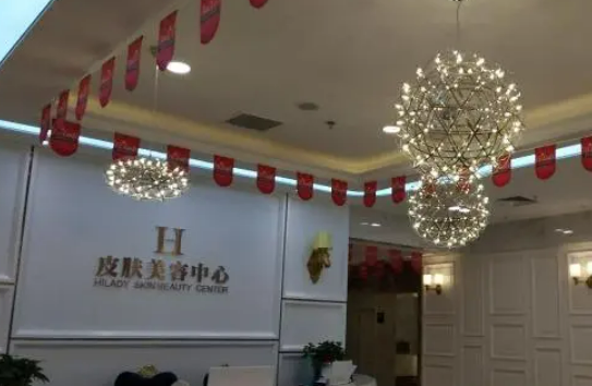 哈尔滨羽禅医疗美容医院皮肤美容项目都有哪些？拉皮除皱项目的功能是什么？