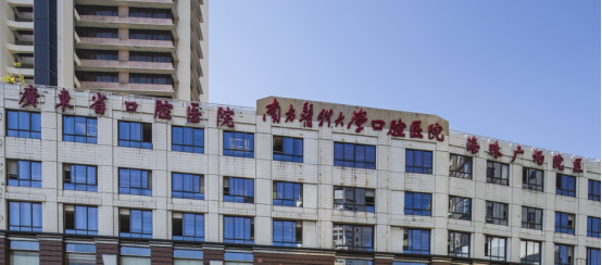南方医科大学口腔医院医生评价好吗？牙齿正畸\种植牙必看