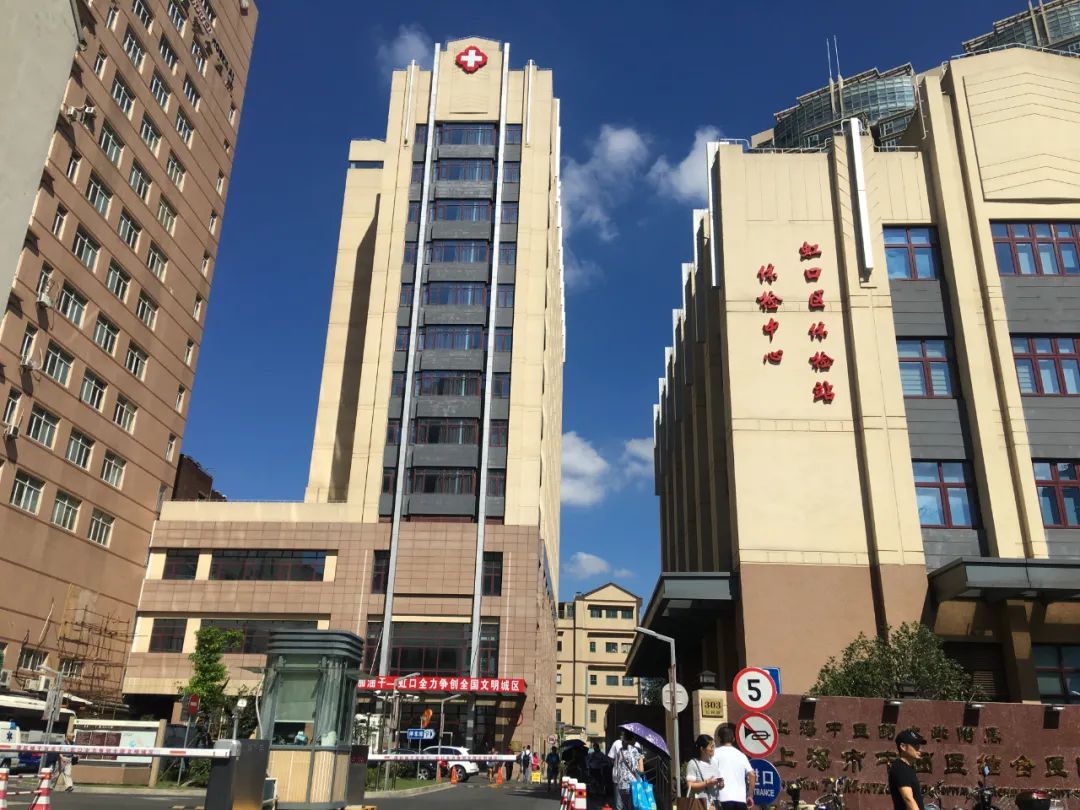 上海中西医结合医院医疗美容科怎么样？专业靠谱医院推荐