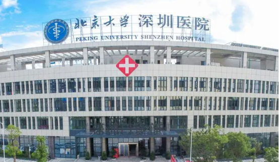 北京大学深圳医院口腔科哪个医生好?这几位专业之选快来了解