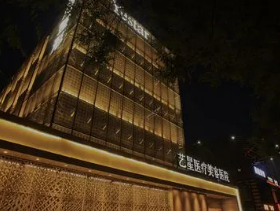 哈尔滨艺星医疗美容医院除皱医生推荐 除皱手术后会不会变得更年轻？