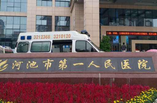 河池市人民医院烧伤整形科医生怎么样？整形案例分享