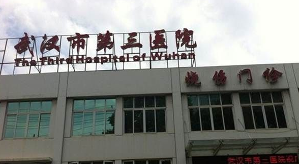 武汉市第三医院整形科医生信息介绍，以及脸部填充案例分享