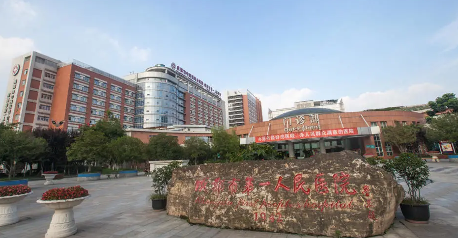 成都市第一人民医院烧伤整形科医生信息介绍，吸脂技术怎么样？