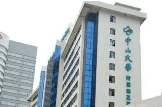 中山大学附属第三医院整形美容中心隆鼻怎么样？求美者热心推荐，口碑出圈！！！