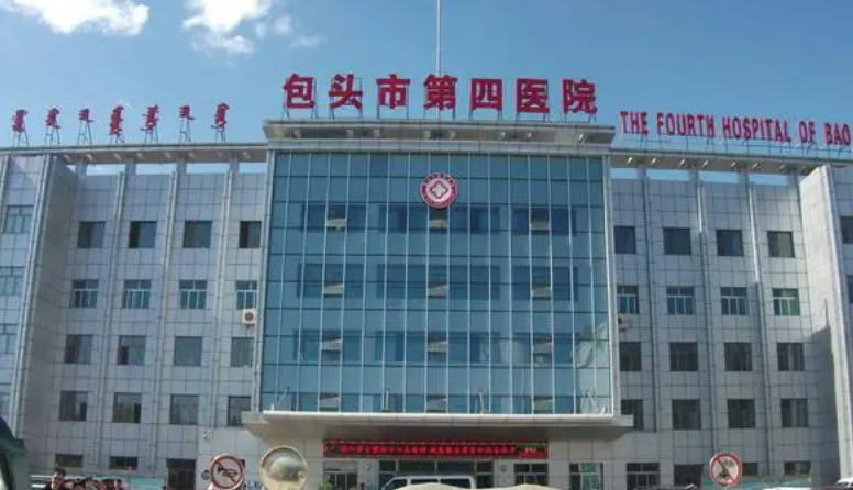 包头市第四医院整形科技术好不好？割双眼皮案例详情&医生名单