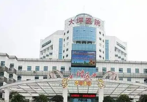重庆市第三军医大学大坪医院医学美容中心隆鼻怎么样？知识问答+案例分享