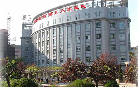 郑州第三人民医院医疗美容科医生技术怎么样，抽脂案例分享