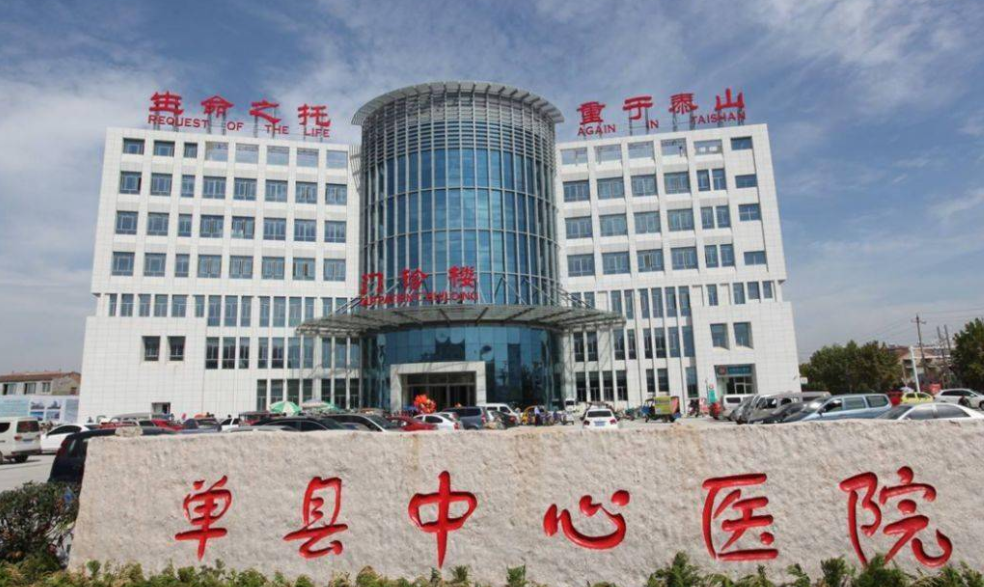 单县中心医院美容整形科怎么样，抽脂案例分享