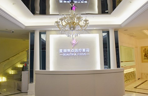 南宁美丽焦点整形医院怎么样？隆胸案例分享+相关问答
