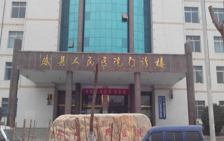 威县人民医院美容外科好吗？医生信息介绍+案例分享
