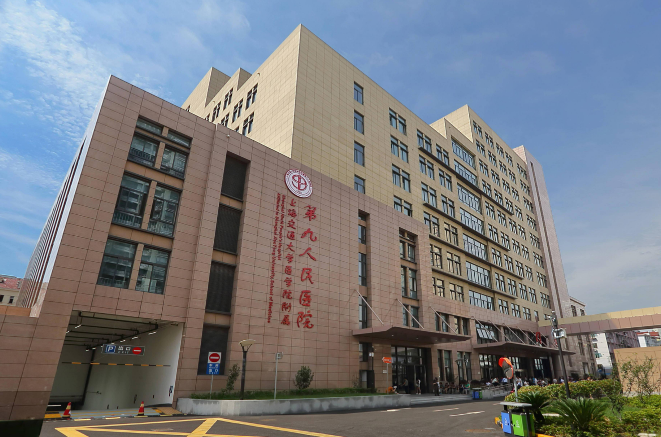 上海九院整形科好吗? 医院医生资料|附案例价格表参考