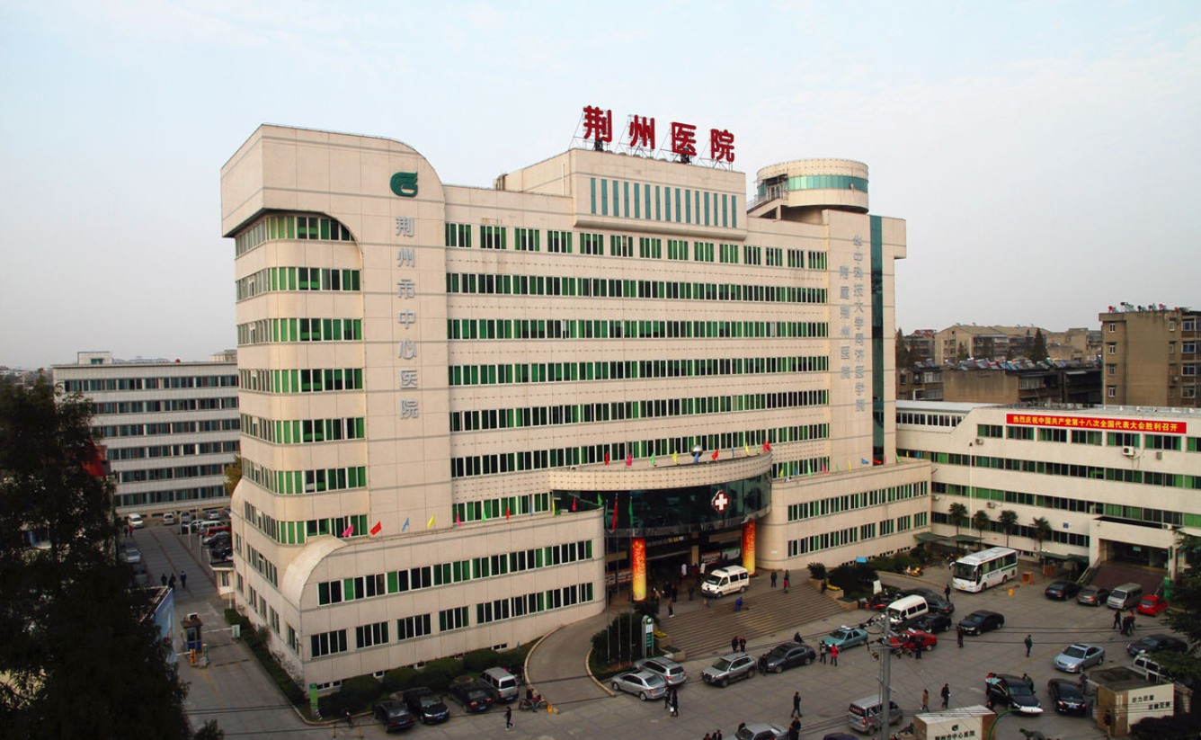 荆州中心医院整形科怎么样? 内附案例分享+信息分享