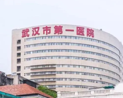 武汉市第一医院整形科，全切双眼皮整形好不好