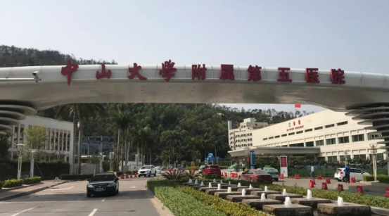 中山大学附属第五医院口腔科医生名单，优质挑选专业推荐！