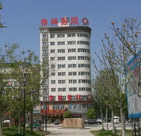 杏林医院整形科，内附真人案例