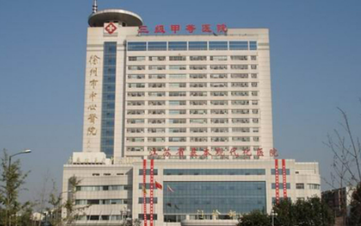 徐州四院整形美容怎么样？术后体验感受及医生信息详情