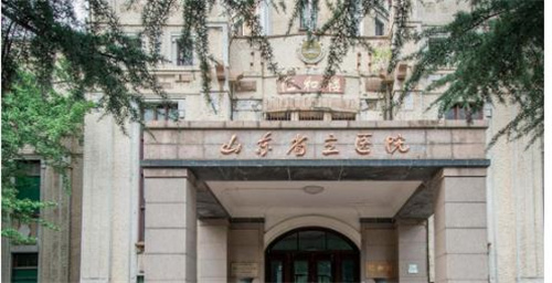 山东省立医院整形科怎么样？医院实力公布|微整形案例分享