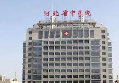 河北省中医院医疗美容科隆鼻怎么样？案例对比反馈