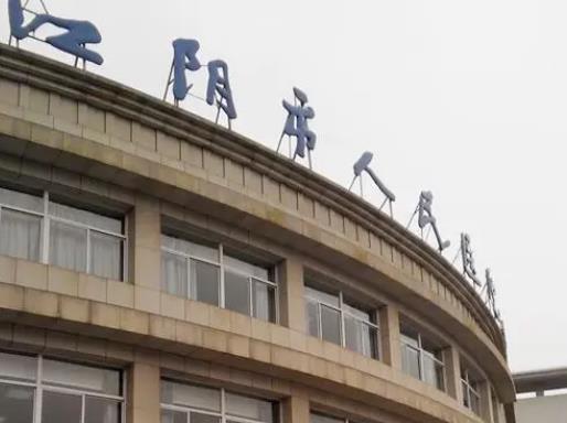 无锡江阴市人民医院整形美容科怎么样？案例美图分享+科普知识