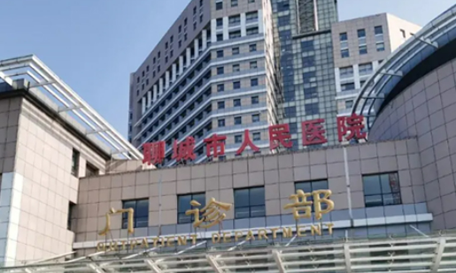 聊城市人民医院整形外科地址在哪儿？案例分享及医生简介