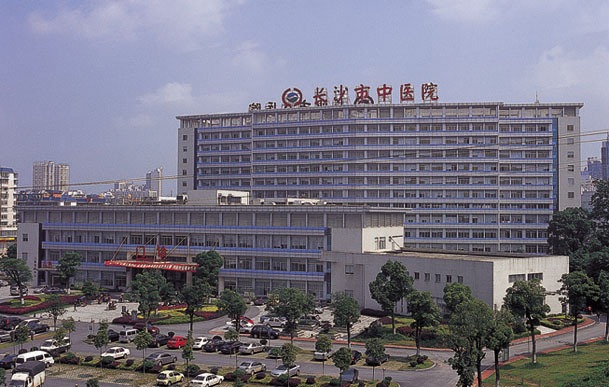 长沙市中医院烧伤科怎么样？实力医生推荐