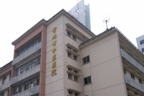江苏常州一院整形美容科，新鲜出炉价格
