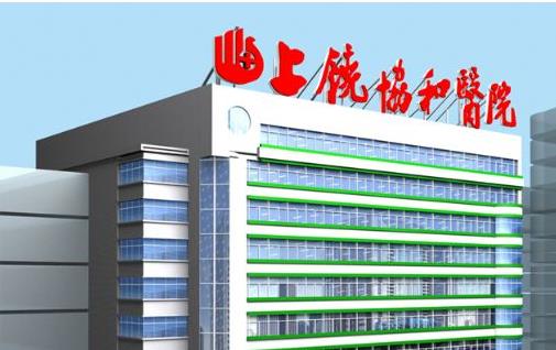上饶协和医院整形科技术咋样？医院基本介绍+双眼皮案例分享！
