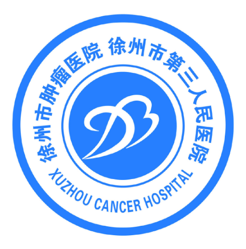 徐州市第三人民医院整形科，医生名单推荐