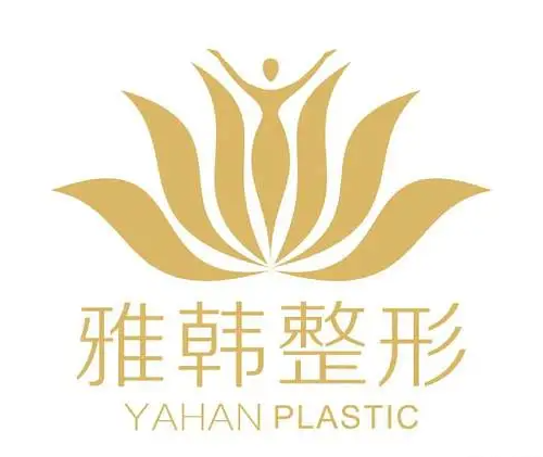 衡阳雅韩整形医院，双眼皮术后科普