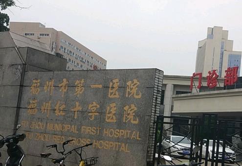 福州市医院整形美容科双眼皮手术口碑如何？案例详情查看~