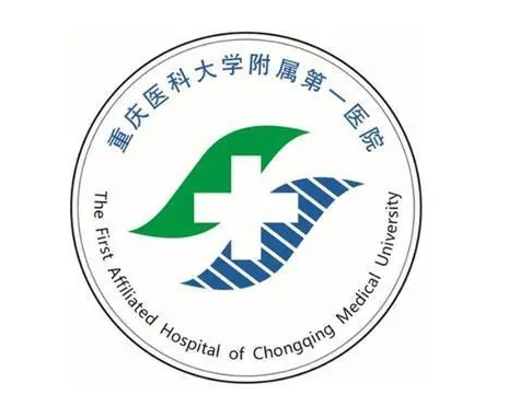 重庆医科大学附属第一医院整形科，疤痕修复术后图