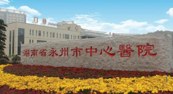永州市中心医院美容科好吗？双眼皮的价格表+手术案例分享