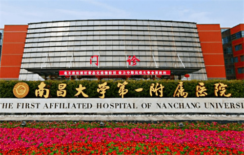 南昌大学第(一)附属医院整形科技术如何？案例术后反馈