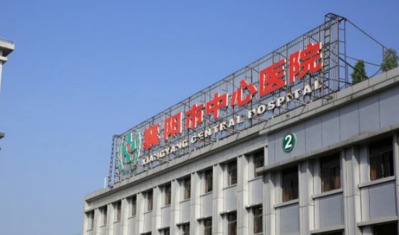 襄阳中心医院美容科好吗?双眼皮能维持多久|医院介绍
