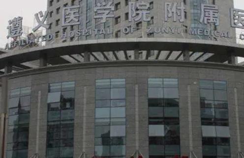遵义医科大学附属医院整形外科正规吗？吸脂减肥大概多少钱？案例参考