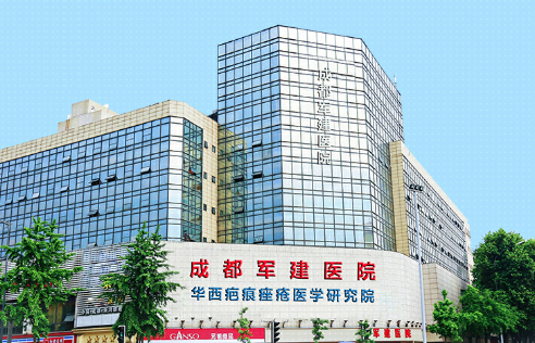 成都军建医院植发口碑怎么样？案例效果分享\医院信息附上