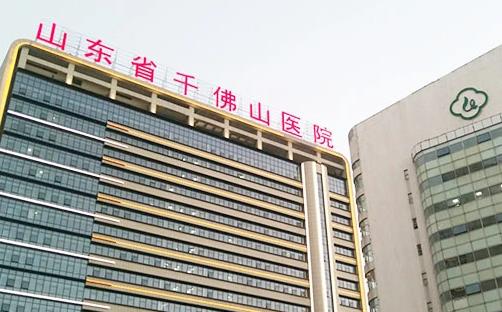 山东省千佛山医院整形外科好不好？脂肪丰面颊案例详情反馈~
