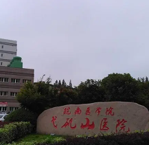 芜湖弋矶山医院口腔正畸科专家名单，这几位技术棒