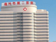 嘉兴二院牙科哪个医生好？都是做正畸、种牙厉害的医生