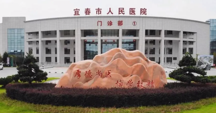 宜春市人民医院烧伤整形外科医生信息分享，双眼皮案例分享