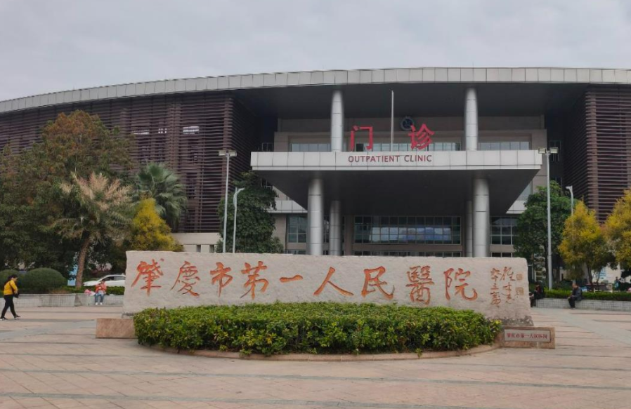 肇庆市第(一)人民医院整形科好不好？隆鼻效果怎么样