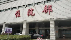 武夷山市立医院口腔科医生名单，牙齿正畸好医生推荐