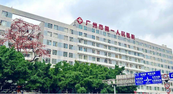 广州市第一人民医院牙科医生概况~这几位亲测靠谱值得关注